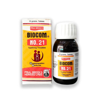 bio 21 tablets